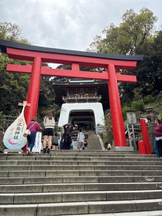 瑞心門（江島神社）の参拝記録5