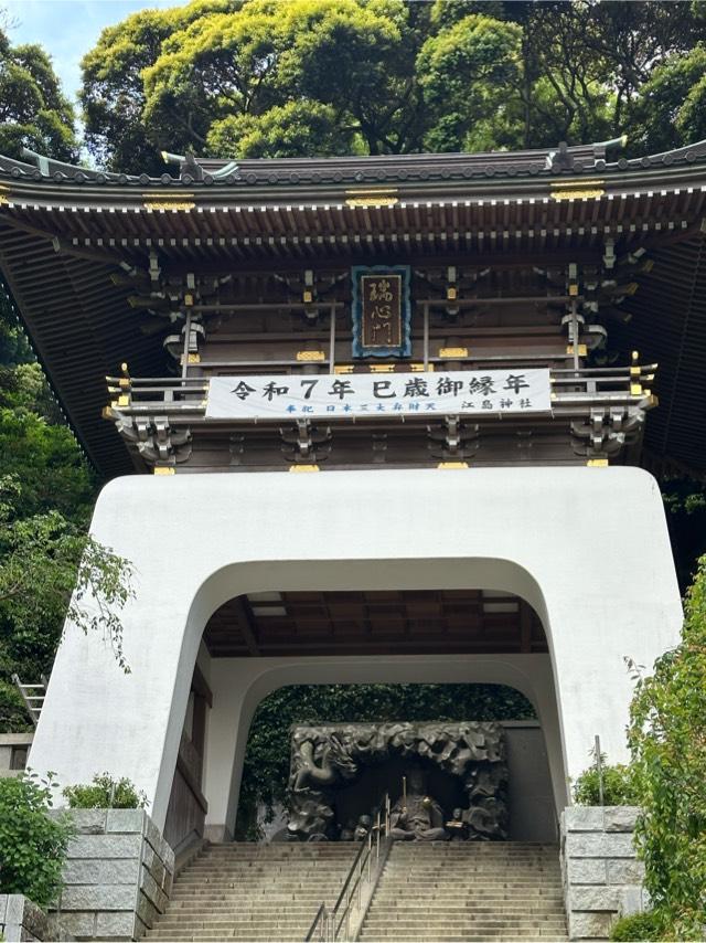 瑞心門（江島神社）の参拝記録6
