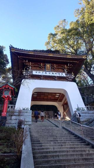 瑞心門（江島神社）の参拝記録(りょうまさん)