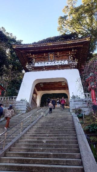 瑞心門（江島神社）の参拝記録(りょうまさん)