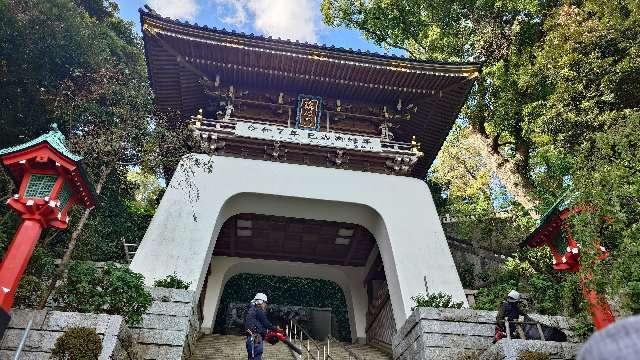 瑞心門(江島神社)の参拝記録6