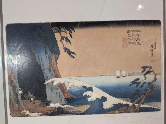 岩屋（江島神社発祥の地）の参拝記録6