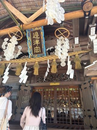 銭洗白龍王(江島神社内)の参拝記録(かまちゃんさん)