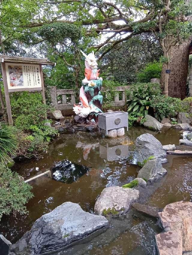 銭洗白龍王（江島神社）の参拝記録5