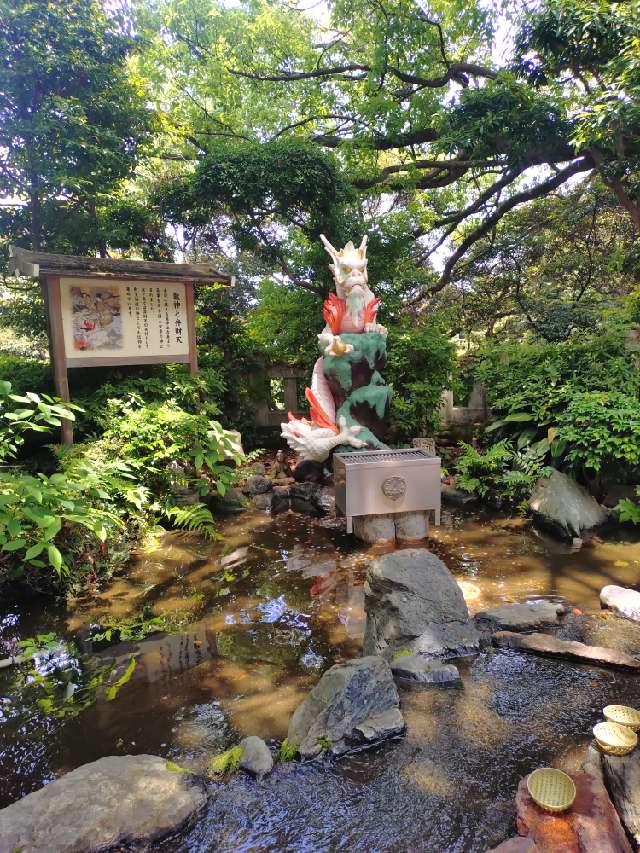 銭洗白龍王(江島神社内)の参拝記録5