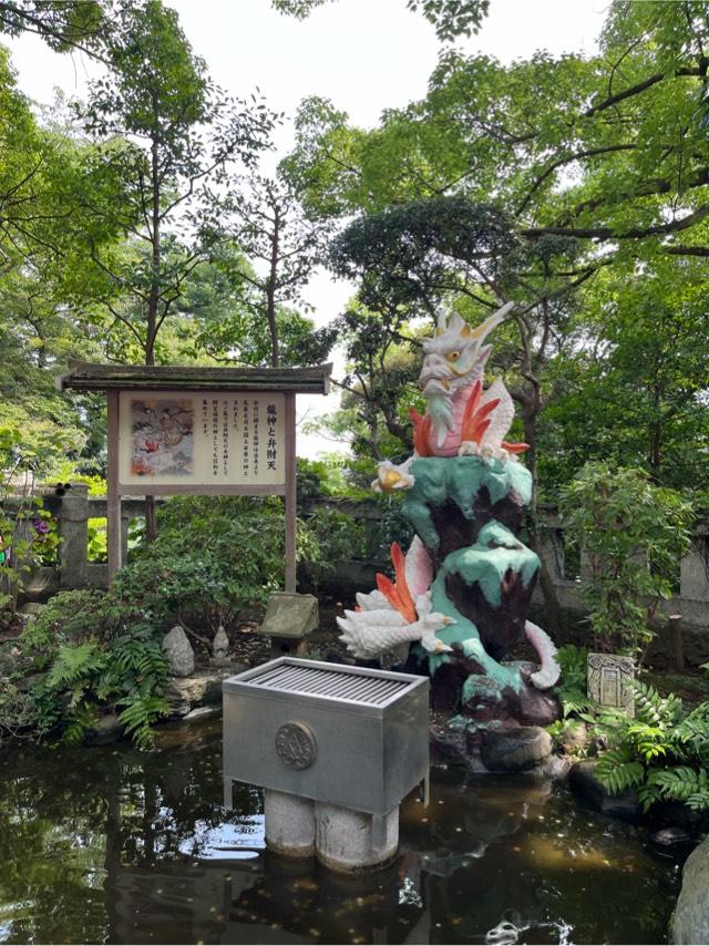 銭洗白龍王(江島神社内)の参拝記録5