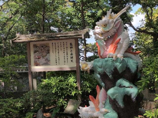 銭洗白龍王（江島神社）の参拝記録6