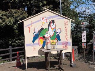 銭洗白龍王（江島神社）の参拝記録(SFUKUさん)