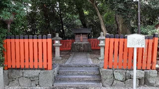 愛宕社、稲荷社（下鴨神社末社）の参拝記録7