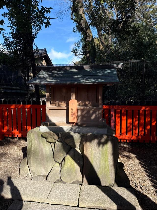 愛宕社、稲荷社（下鴨神社末社）の参拝記録1
