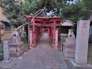 高砂稲荷神社の参拝記録(ロビンさん)