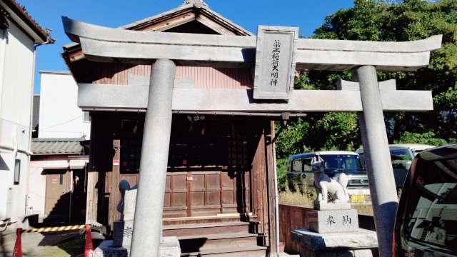 薬王稲荷神社の参拝記録(miyumikoさん)
