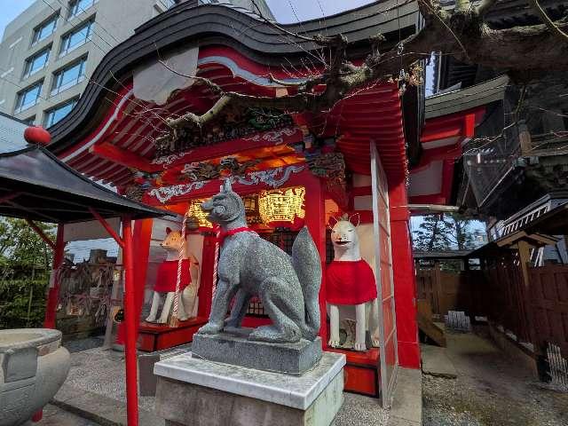 瘡守稲荷大明神の参拝記録1