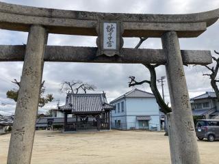 恵美須神社の参拝記録(カズさん)
