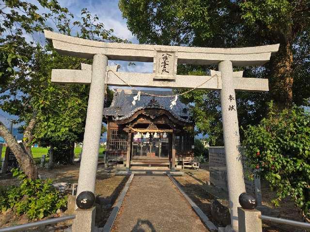 八幡若宮社の参拝記録1