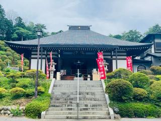 塩船観音寺 護摩堂弘誓閣の参拝記録(SUPRAさん)