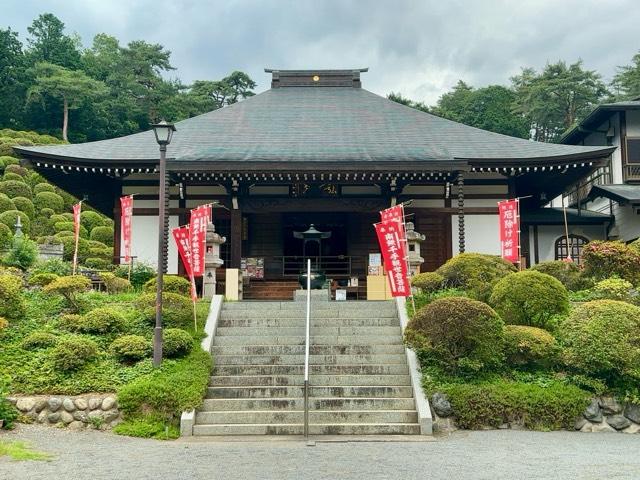 塩船観音寺 護摩堂弘誓閣の参拝記録1