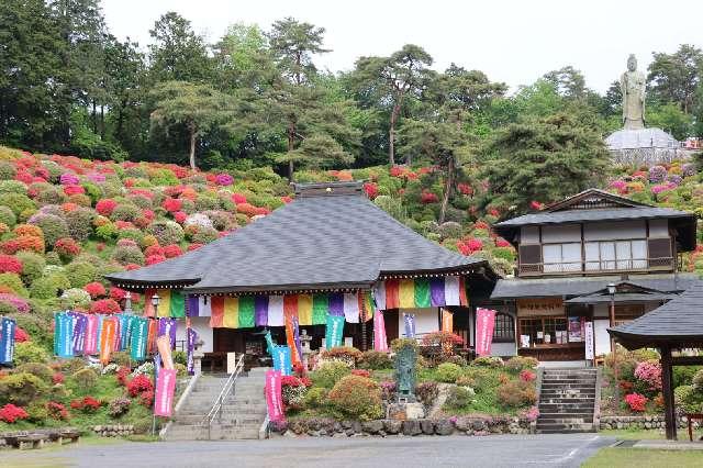 塩船観音寺 護摩堂弘誓閣の参拝記録1