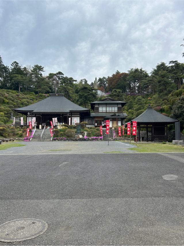 塩船観音寺 護摩堂弘誓閣の参拝記録2