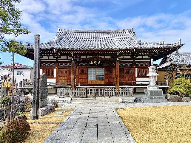 牛宝山 最勝寺（目黄不動尊）の参拝記録1