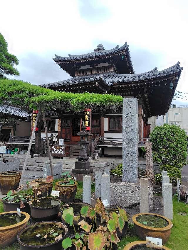 牛宝山 最勝寺（目黄不動尊）の参拝記録1