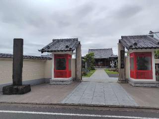 牛宝山 最勝寺（目黄不動尊）の参拝記録(太郎さん)