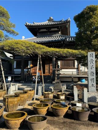 牛宝山 最勝寺（目黄不動尊）の参拝記録(こーちんさん)