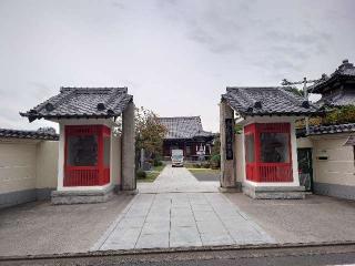 牛宝山 最勝寺（目黄不動尊）の参拝記録(ああああさん)