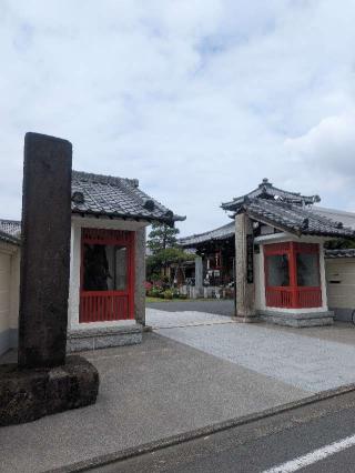 牛宝山 最勝寺（目黄不動尊）の参拝記録(はくすみさん)