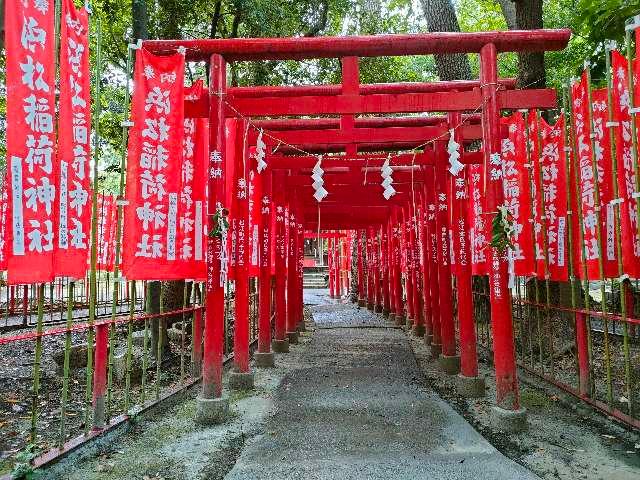 浜松稲荷神社（浜松八幡宮）の参拝記録(モーリーさん)