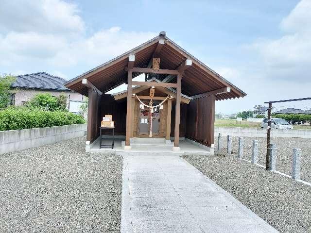 熊野神社の参拝記録1