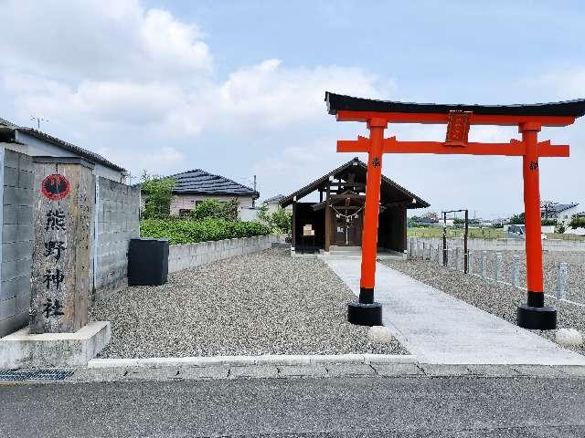 熊野神社の写真1