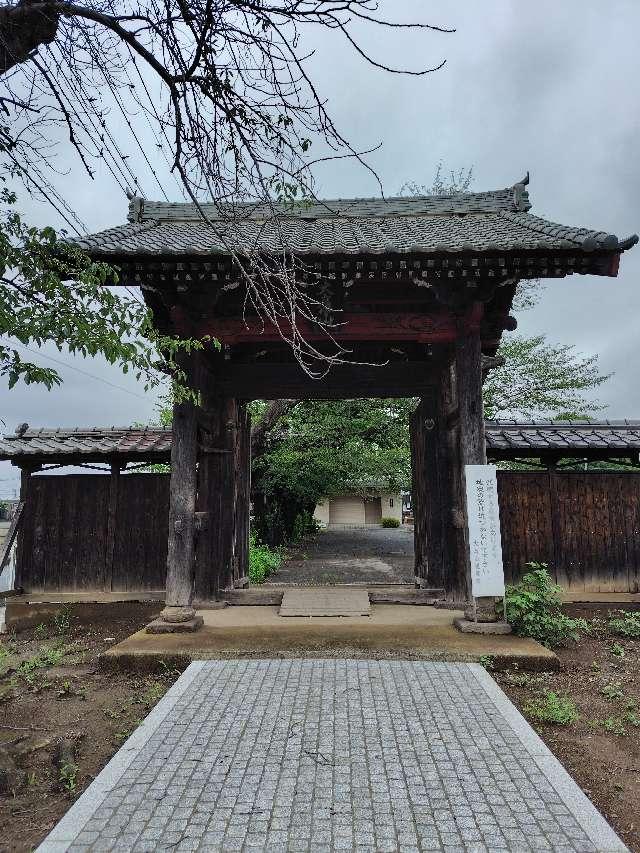 大應山天徳寺観蔵院の参拝記録1