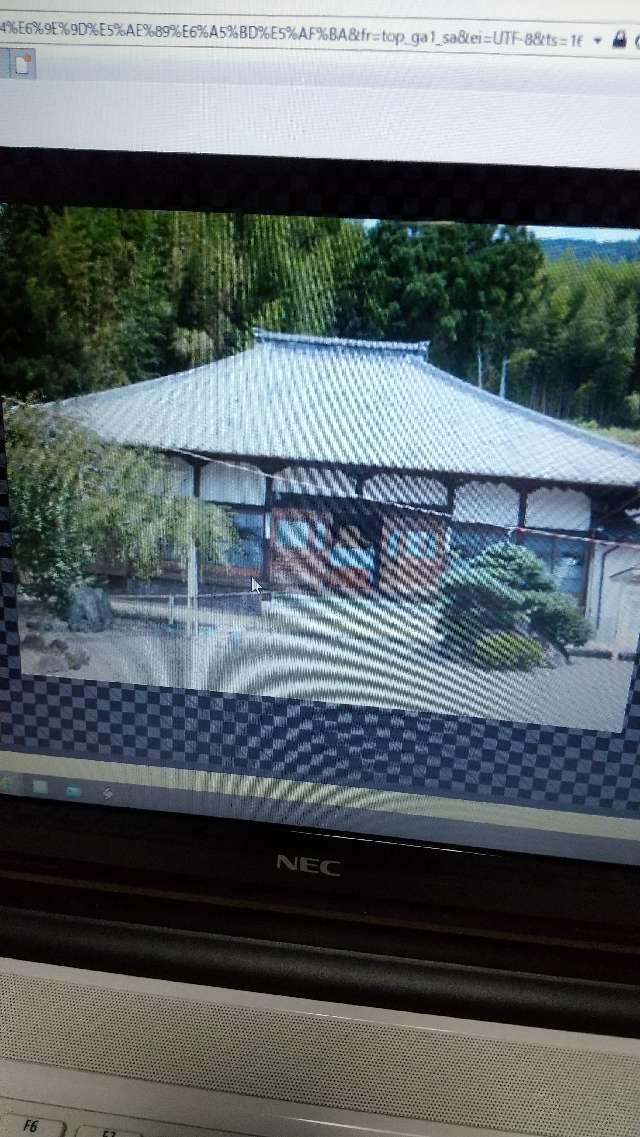 静岡県藤枝市北方962 安楽寺の写真3