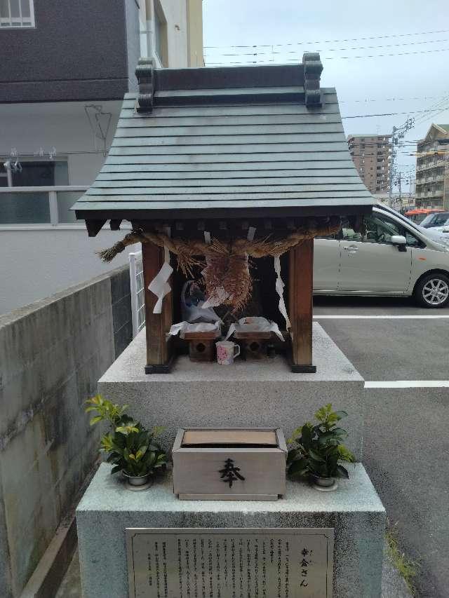幸金神社の参拝記録1