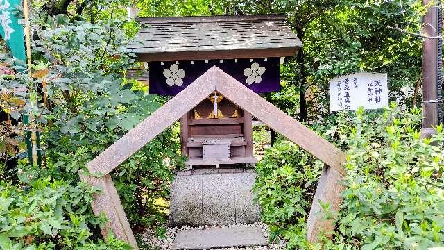 北野神社(阿佐ヶ谷神明宮末社)の参拝記録7