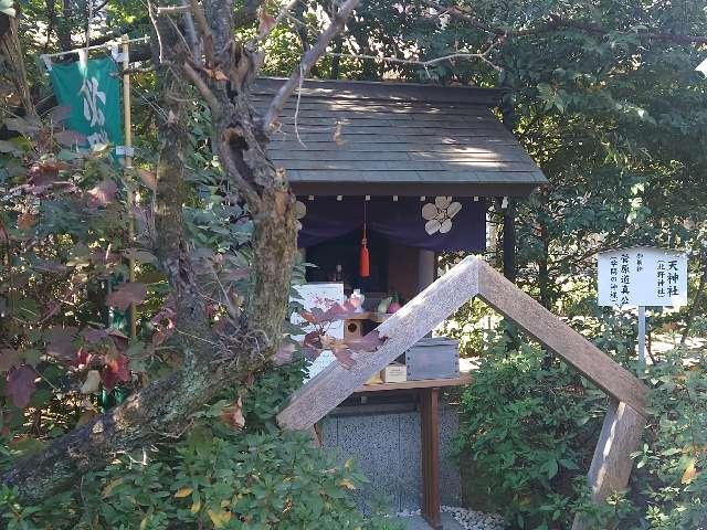北野神社(阿佐ヶ谷神明宮末社)の参拝記録7