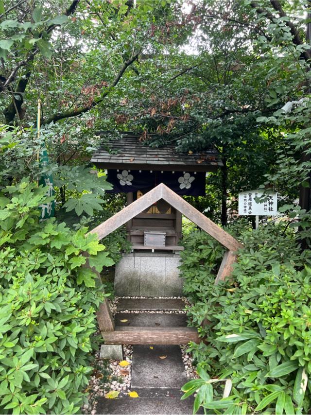 北野神社(阿佐ヶ谷神明宮末社)の参拝記録(⛩️🐍🐢まめ🐢🐍⛩️さん)