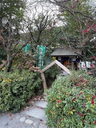 北野神社(阿佐ヶ谷神明宮末社)の参拝記録(⛩️🐍🐢まめ🐢🐍⛩️さん)