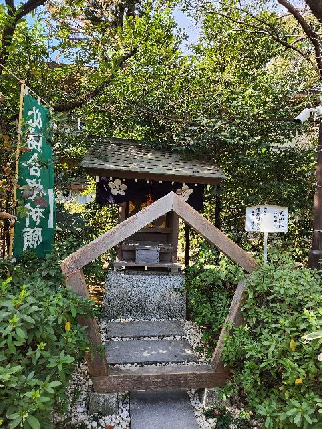 北野神社(阿佐ヶ谷神明宮末社)の参拝記録9