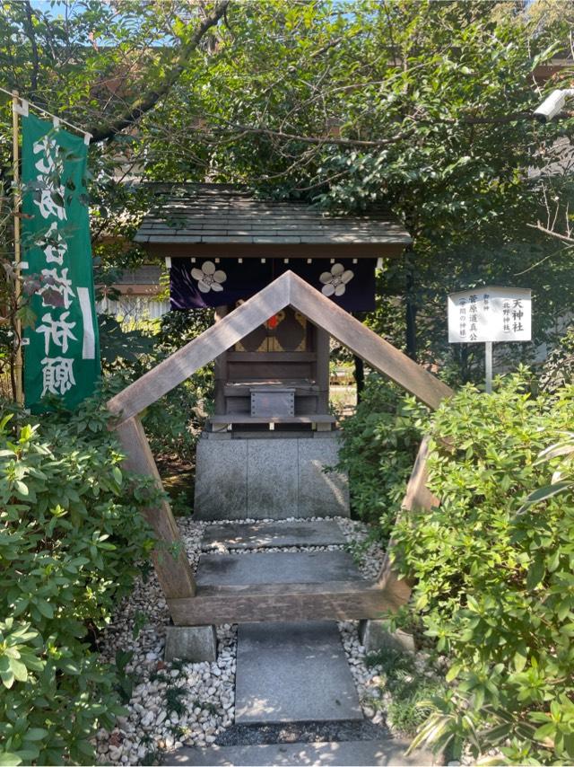 北野神社(阿佐ヶ谷神明宮末社)の参拝記録7