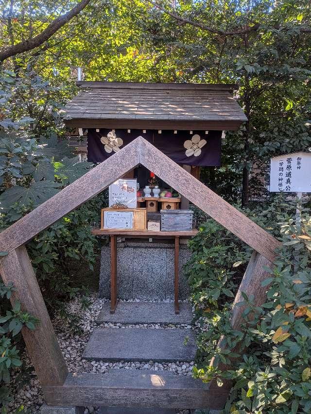 北野神社(阿佐ヶ谷神明宮末社)の参拝記録8