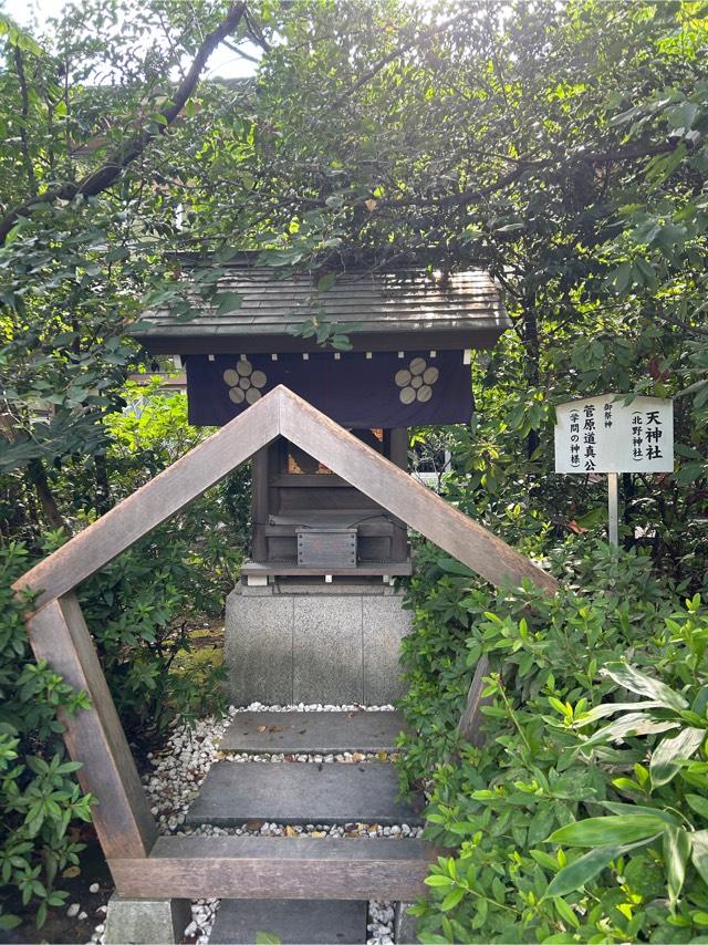 北野神社(阿佐ヶ谷神明宮末社)の参拝記録8