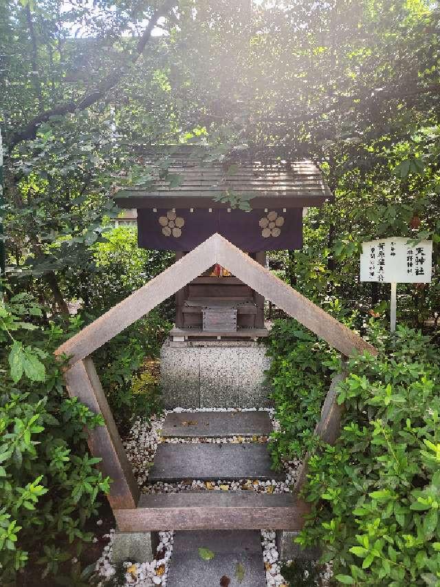 北野神社(阿佐ヶ谷神明宮末社)の参拝記録9