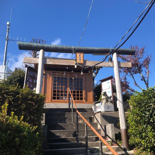 富士ヶ峰神社の参拝記録5