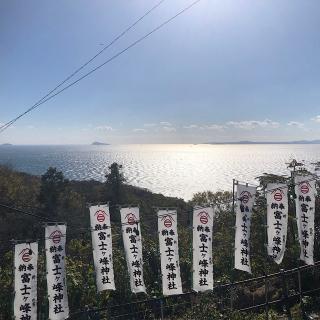 富士ヶ峰神社の参拝記録(ワヲンさん)