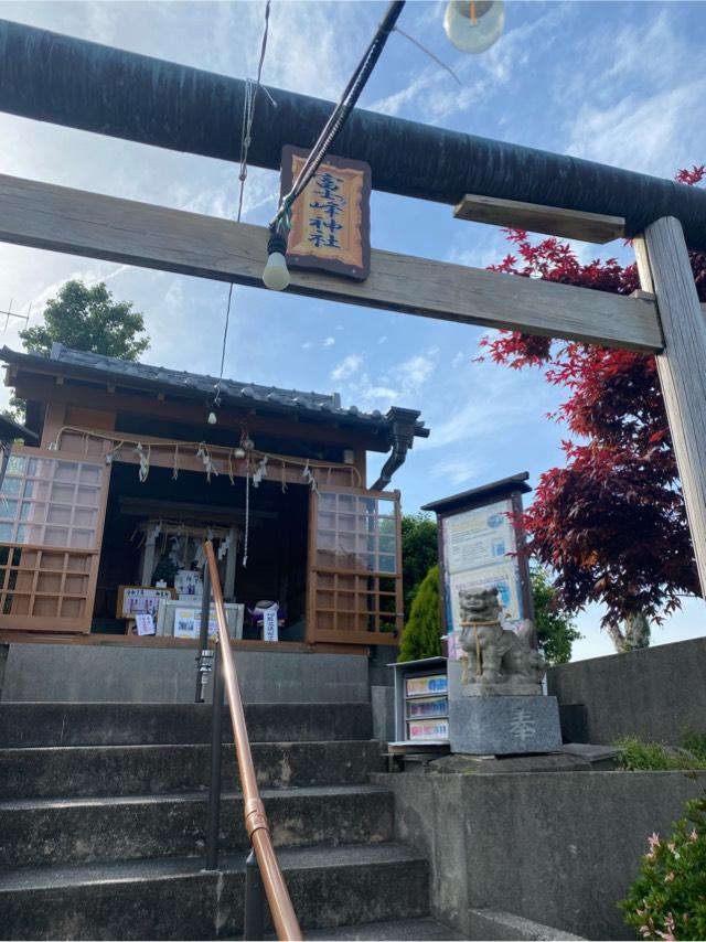 富士ヶ峰神社の参拝記録4