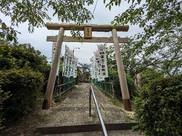 富士ヶ峰神社の参拝記録6