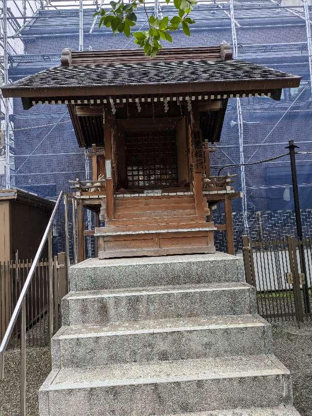 目黒稲荷神社(大鳥神社末社)の参拝記録3