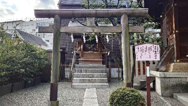 目黒稲荷神社(大鳥神社末社)の参拝記録5
